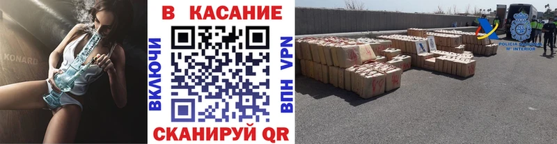 Где купить Петрозаводск ГАШ Cocaine ОМГ ОМГ tor Каннабис Псилоцибиновые грибы Меф мяу мяу СОЛЬ