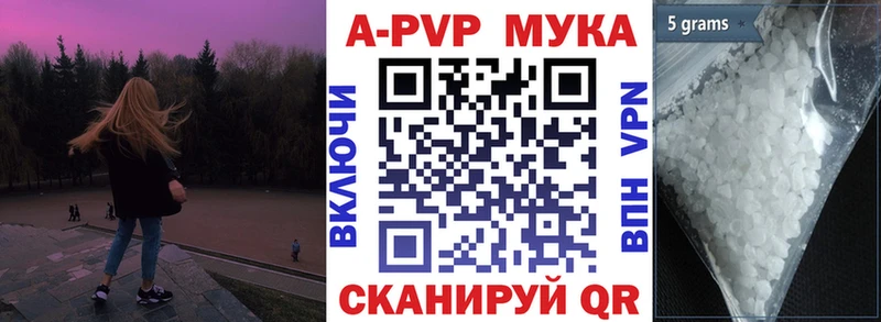 kraken ONION Петрозаводск Альфа ПВП Crystall