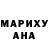 МЕФ мяу мяу George Alan