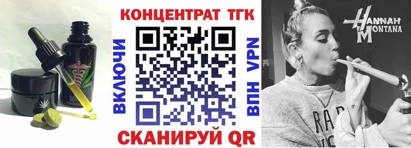 Печенье с ТГК конопля  blacksprut онион  Петрозаводск 
