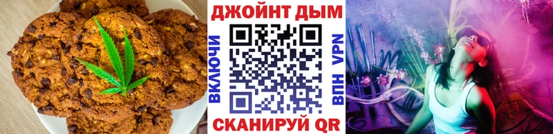 Cannafood конопля Петрозаводск