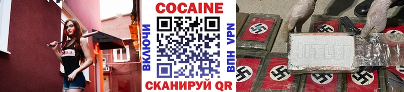 КОКАИН Боливия  купить наркоту  Петрозаводск 
