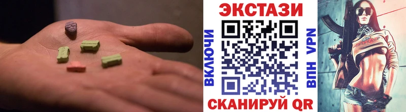 наркота Петрозаводск Ecstasy 250 мг