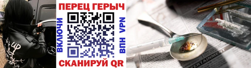 ГЕРОИН герыч  Петрозаводск 