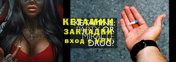 бутират Алексеевка