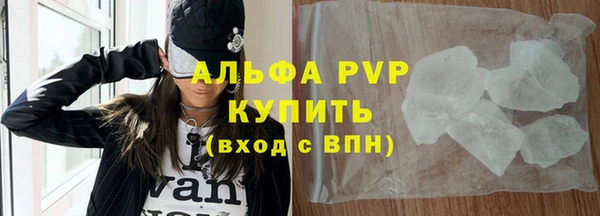 марихуана Алексин