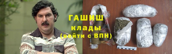 марихуана Алексин