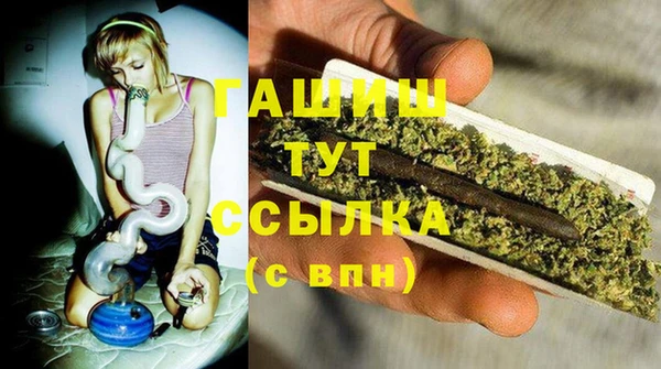 бутират Алексеевка