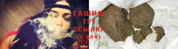 бутират Алексеевка