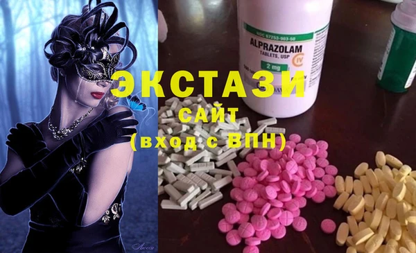марихуана Алексин