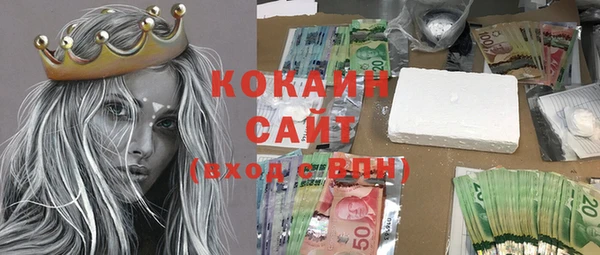СК Куйбышев