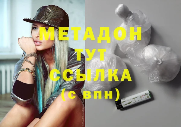 марихуана Алексин
