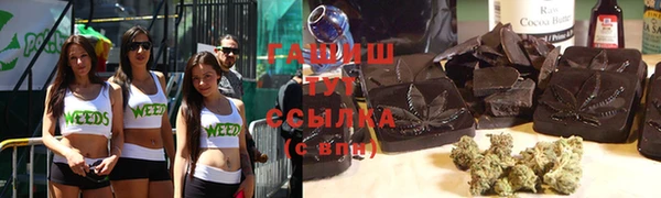 марихуана Алексин