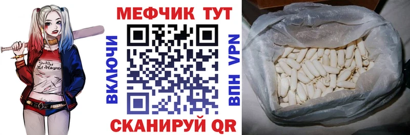 цена   Петрозаводск  Мефедрон 4 MMC 