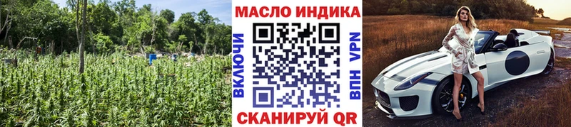 ТГК вейп  Петрозаводск 