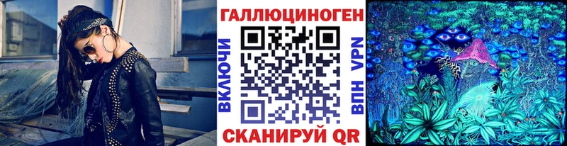 Галлюциногенные грибы прущие грибы  купить наркоту  KRAKEN ссылки  Петрозаводск 